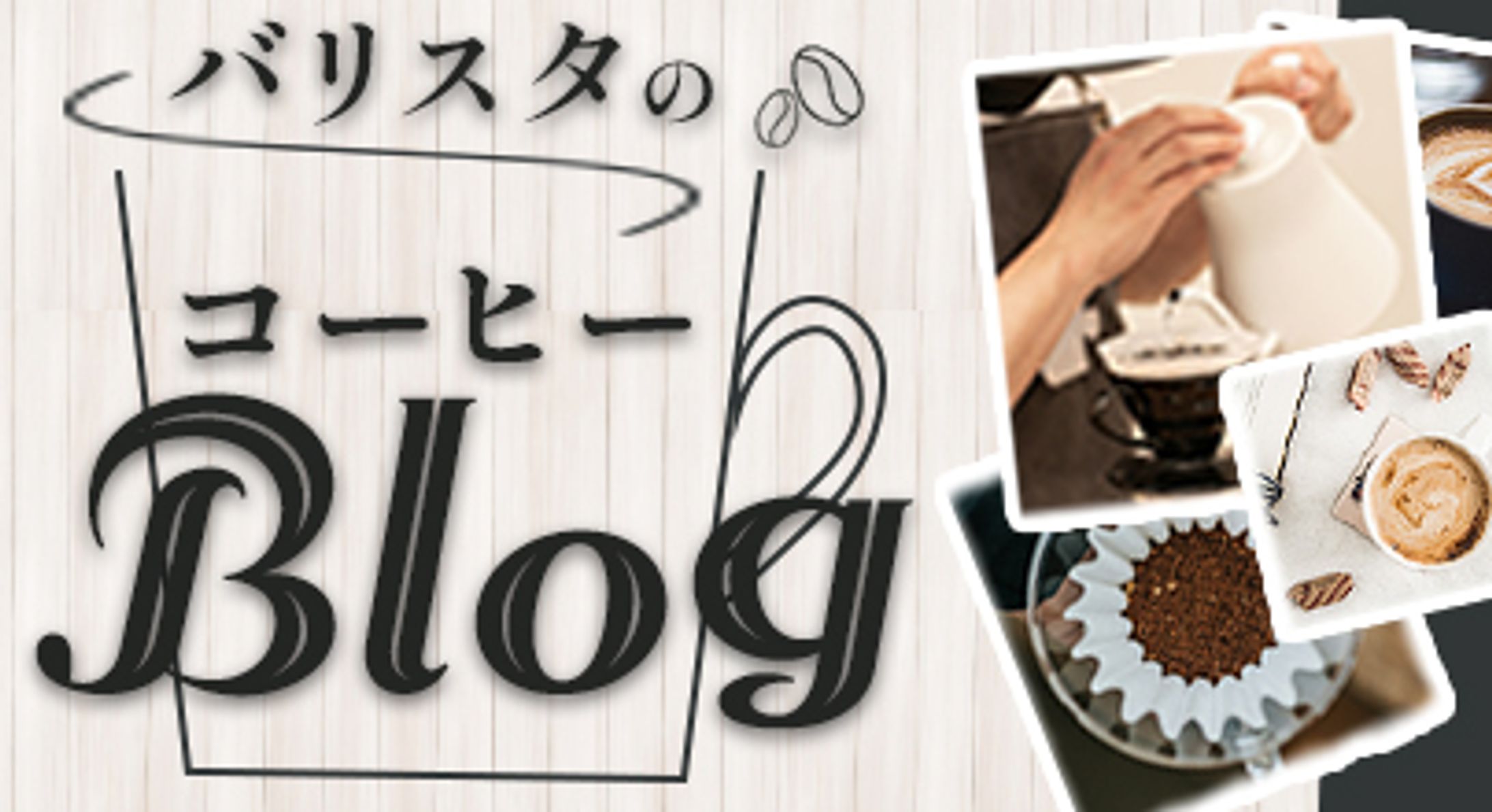 Webサイト内ボタン①-1