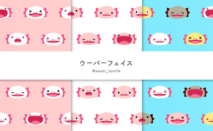 ウーパーフェイス