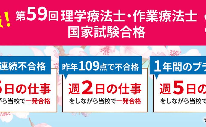 G様　広告バナー