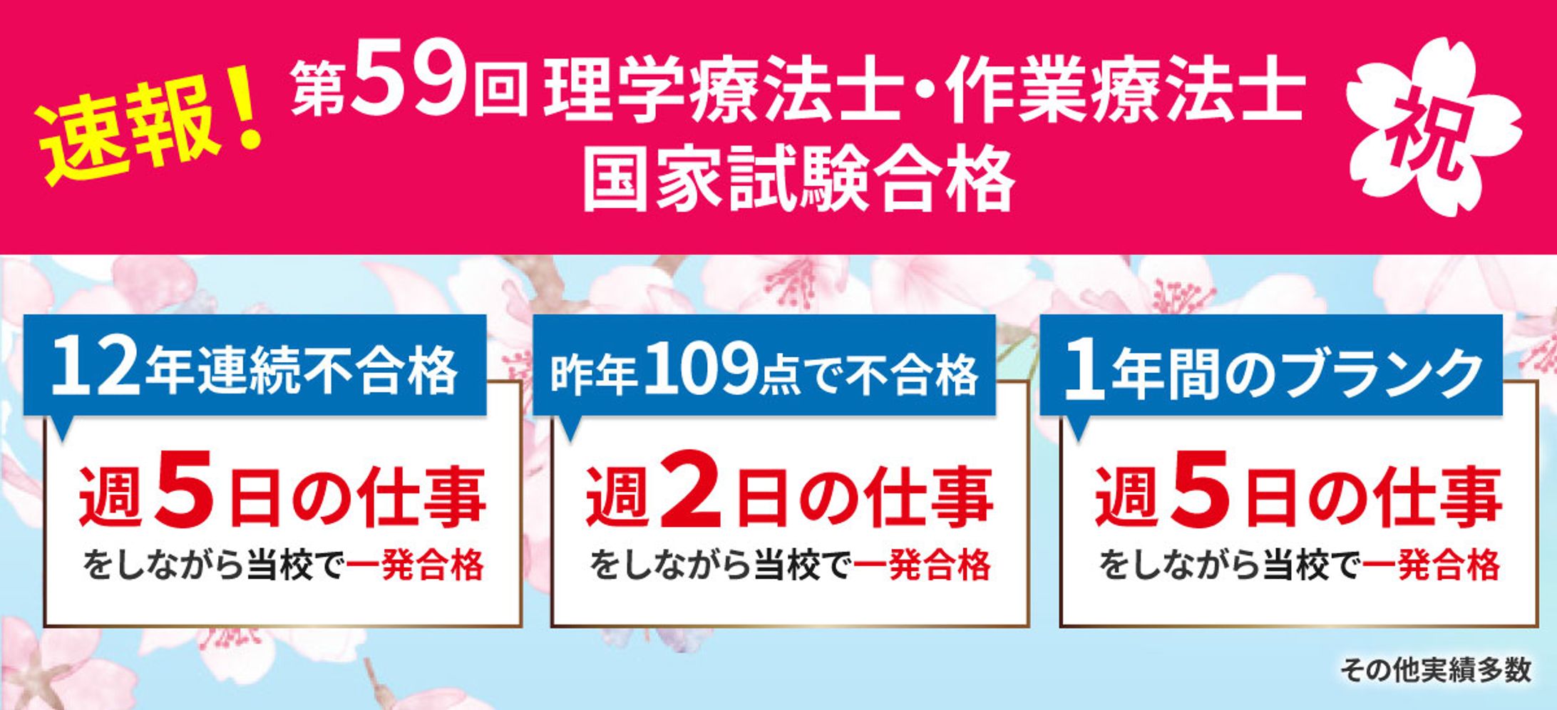 G様　広告バナー-1