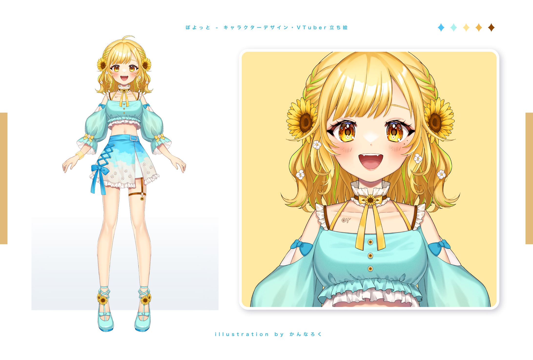 【Live2D立ち絵・ｷｬﾗｸﾀｰﾃﾞｻﾞｲﾝ】ぽよっと様-1