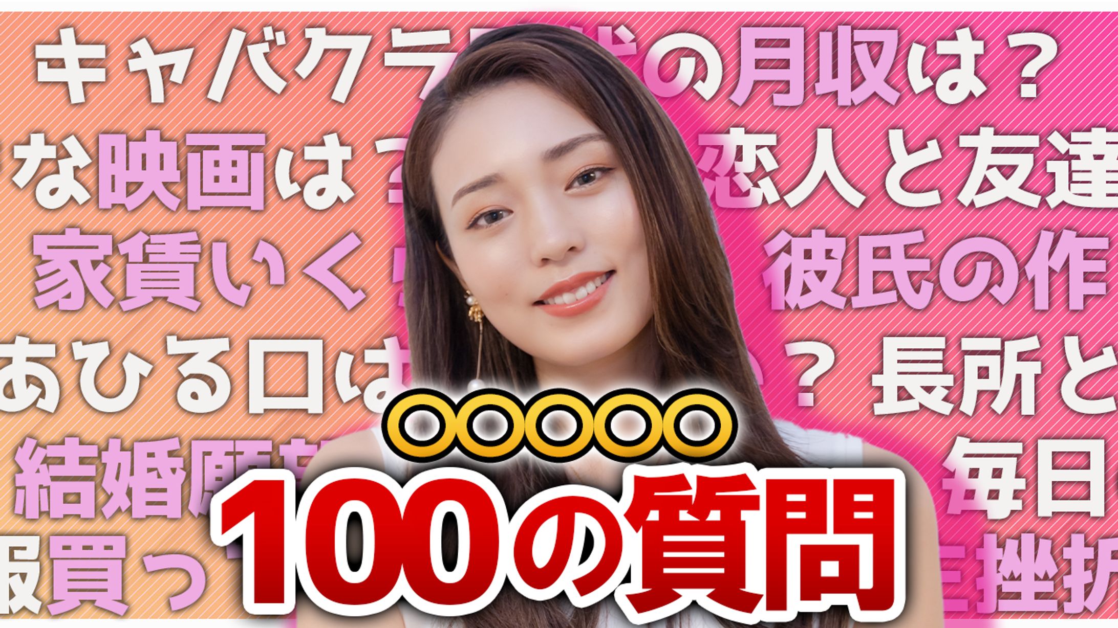 サムネイルサンプル　エンタメ系-1