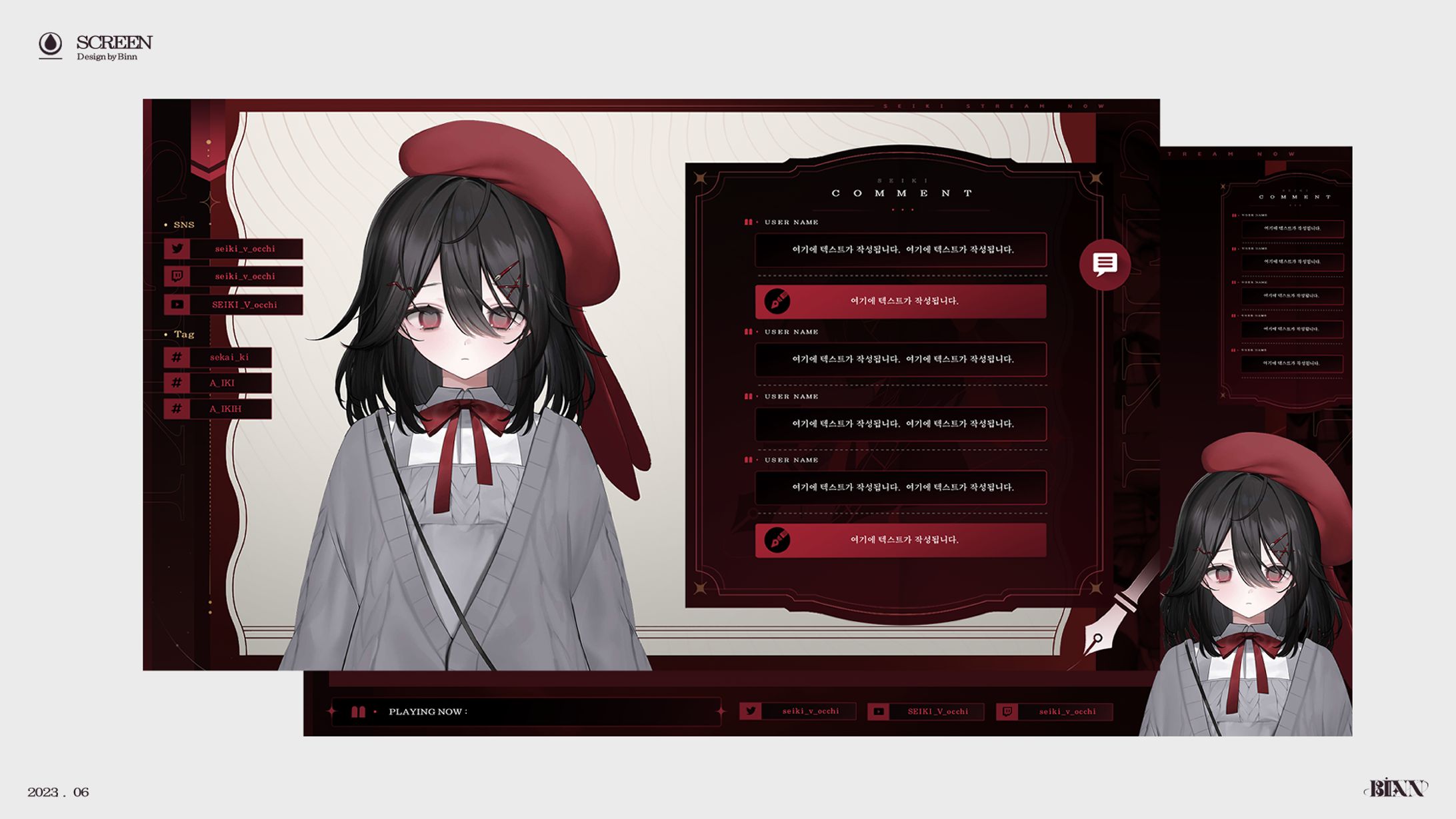 Vtuber seiki (2023)-1