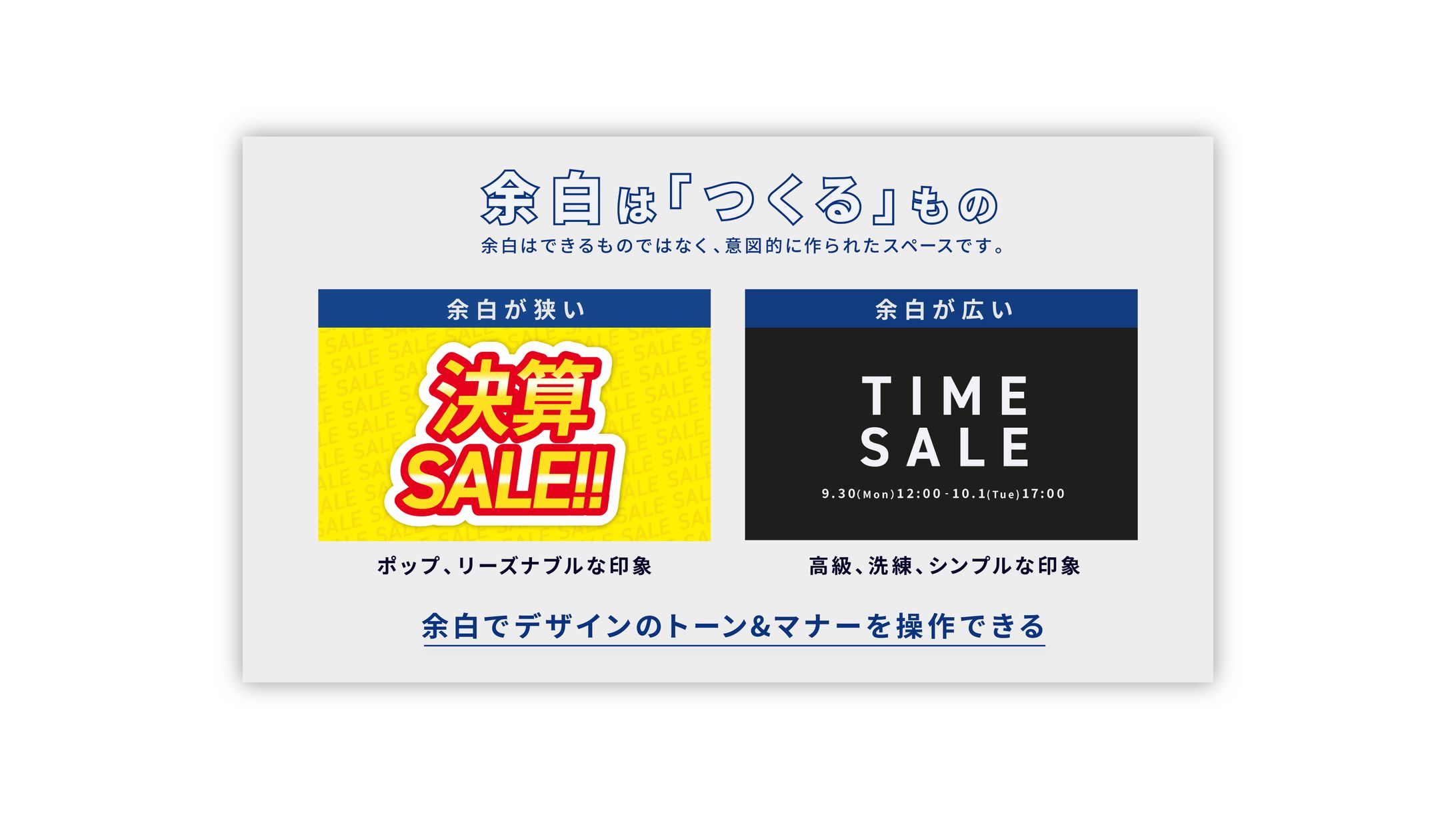 【SNS図解】デザイン系-1