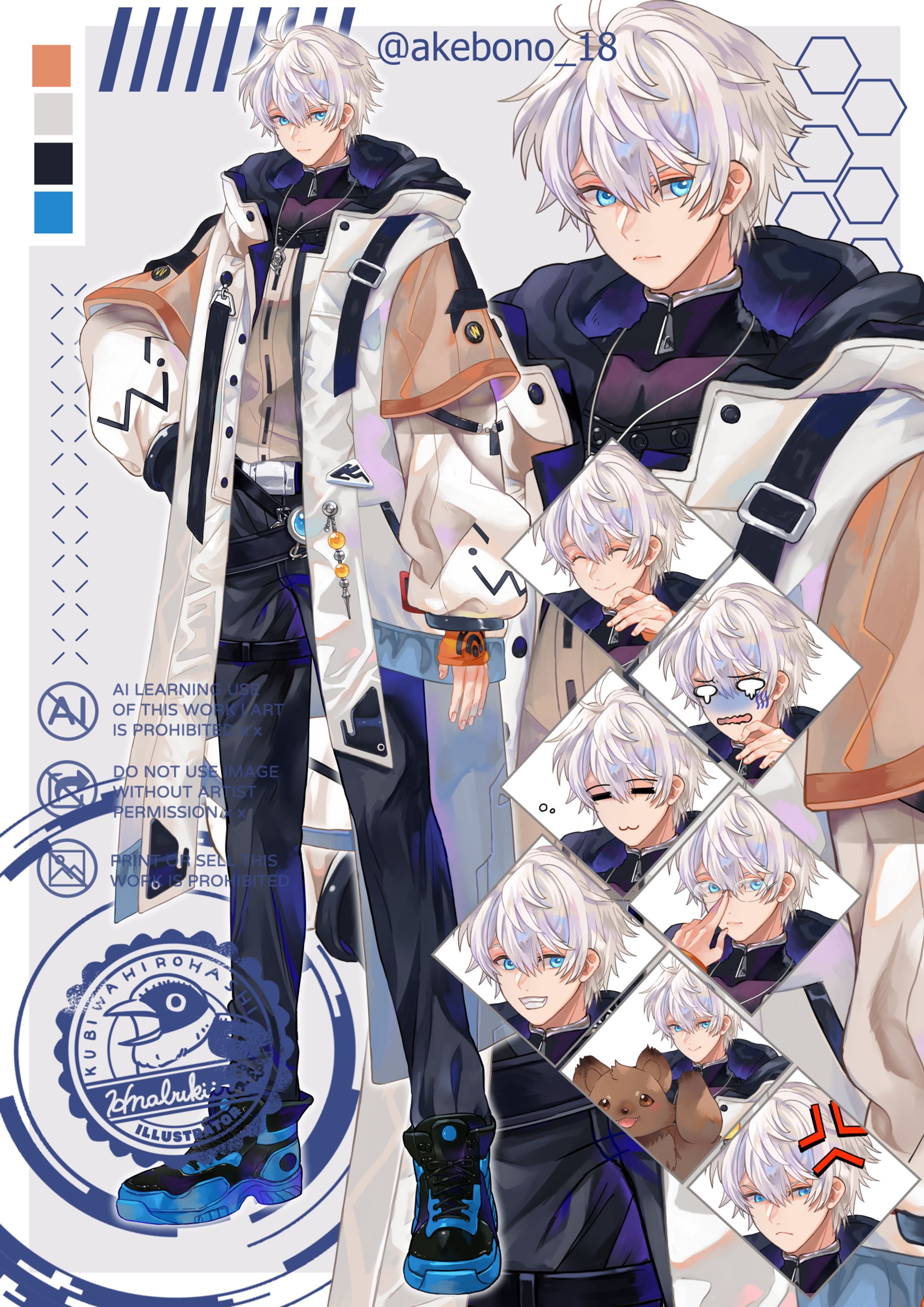 【あけぼの探偵事務所様】全身図-1