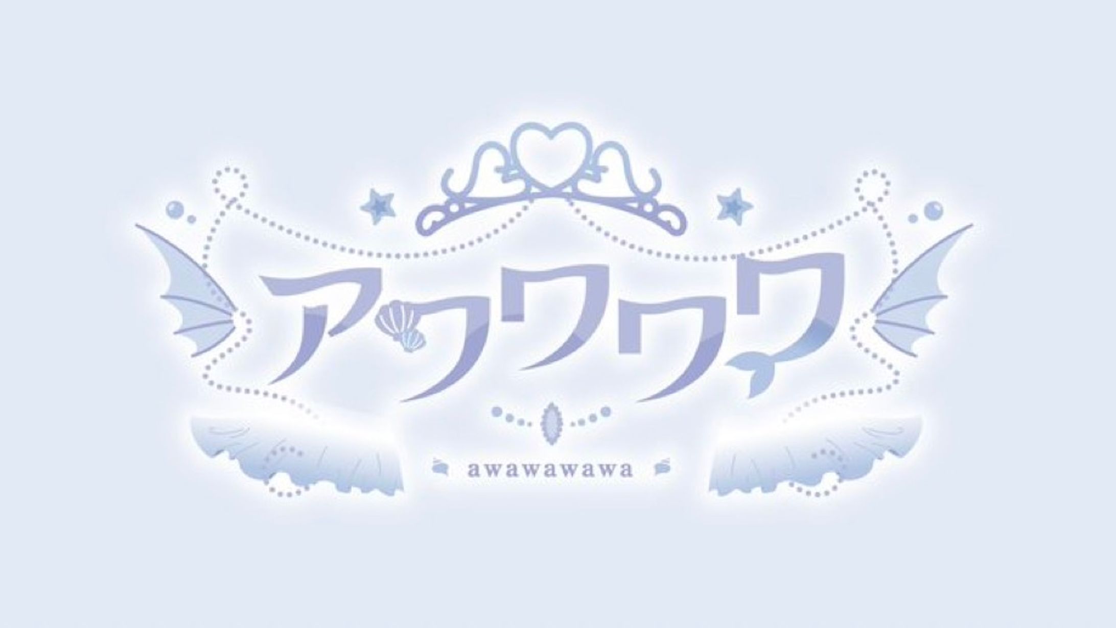 NAME LOGO / アワワワワ-1