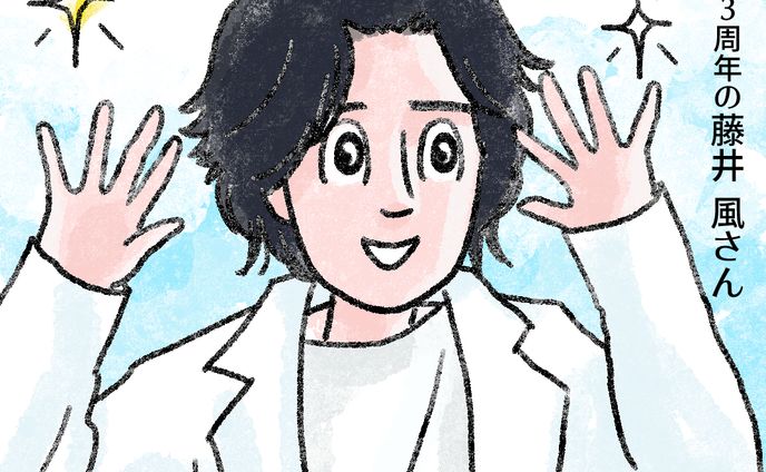 おめでとう、歌もの