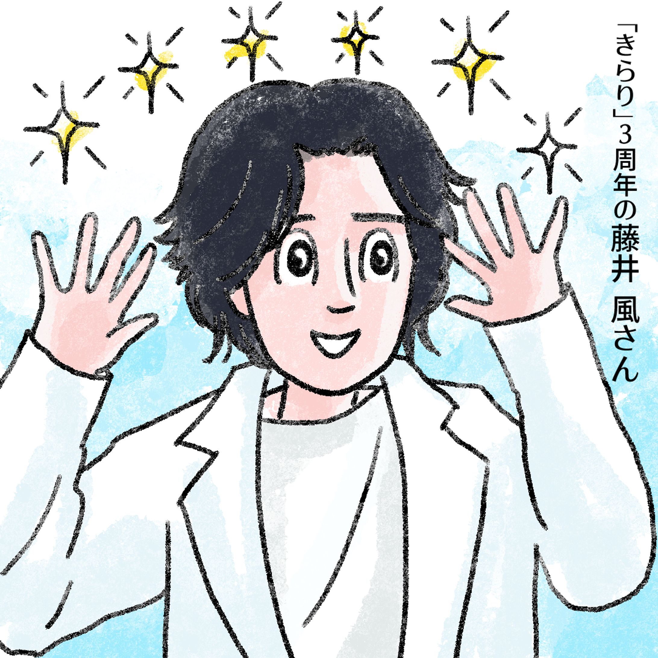 20240505きらりと子どもの日おめでとう-1