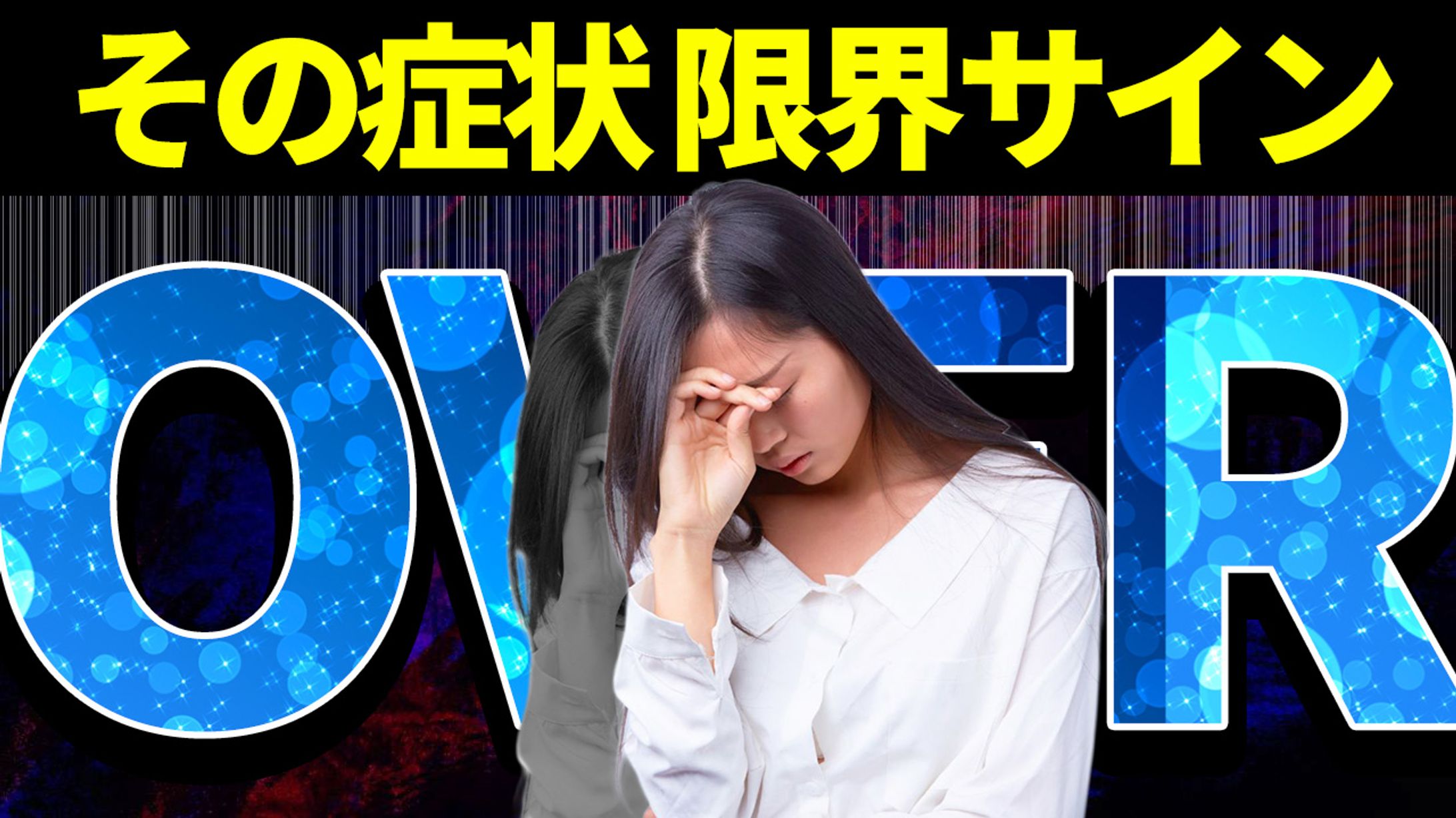 youtubeサムネイル-1