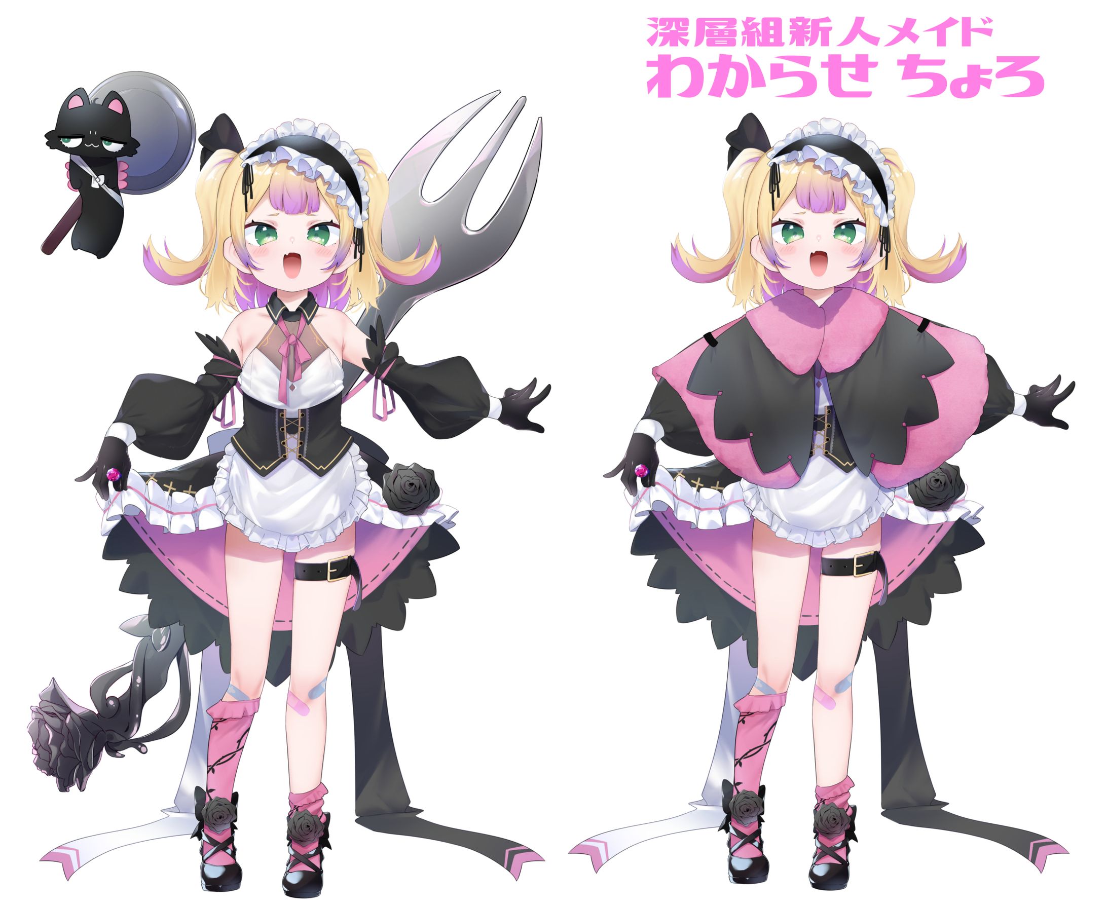 深層組所属Vtuber_わからせちょろ-1