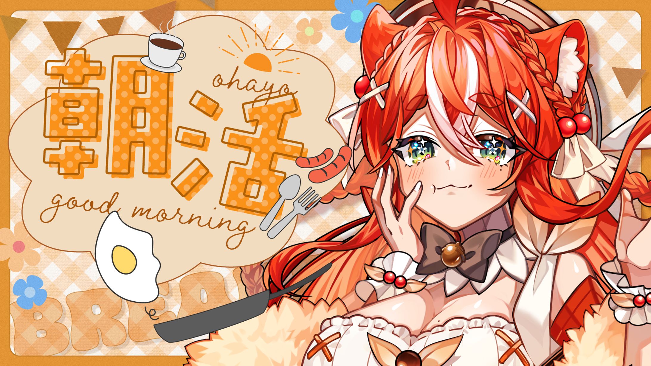 配布用サムネイル制作-1