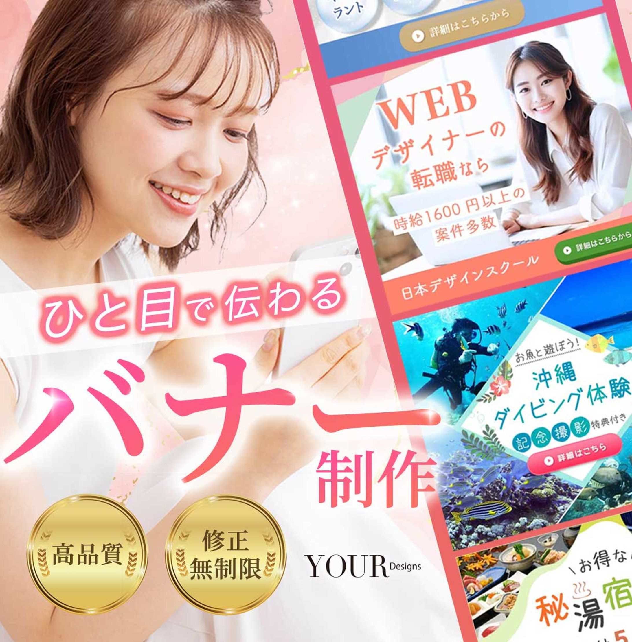 【バナー】画像制作受付-1