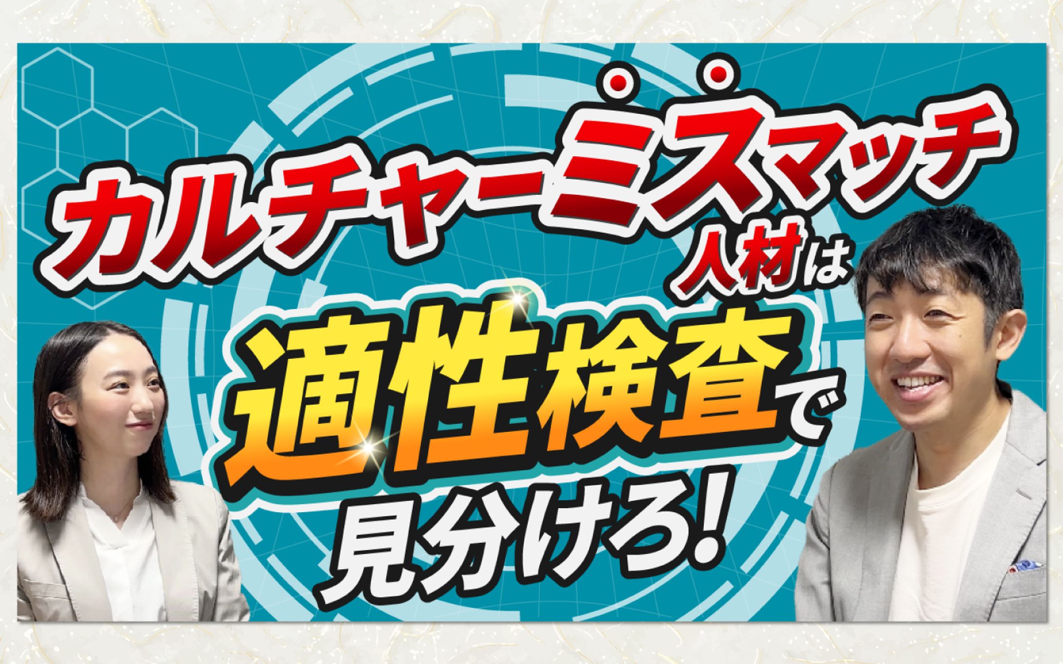 制作実績＿YouTubeサムネイル-1