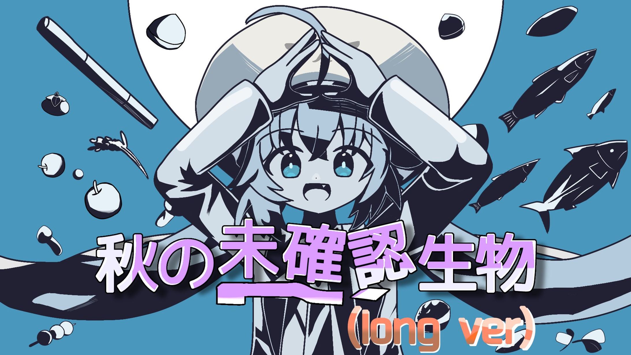 歌ってみたサムネ-1