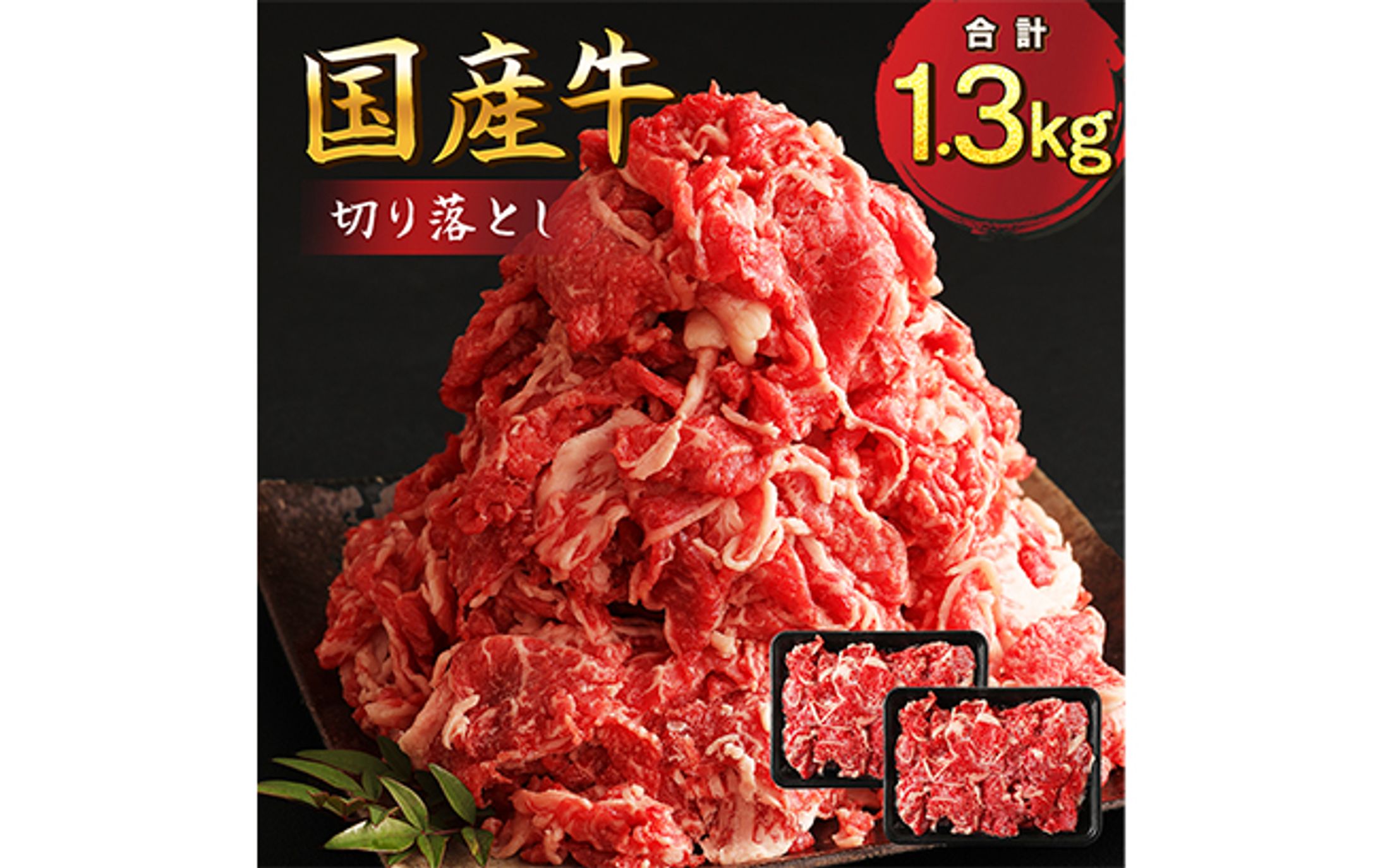  ECサムネイル-1