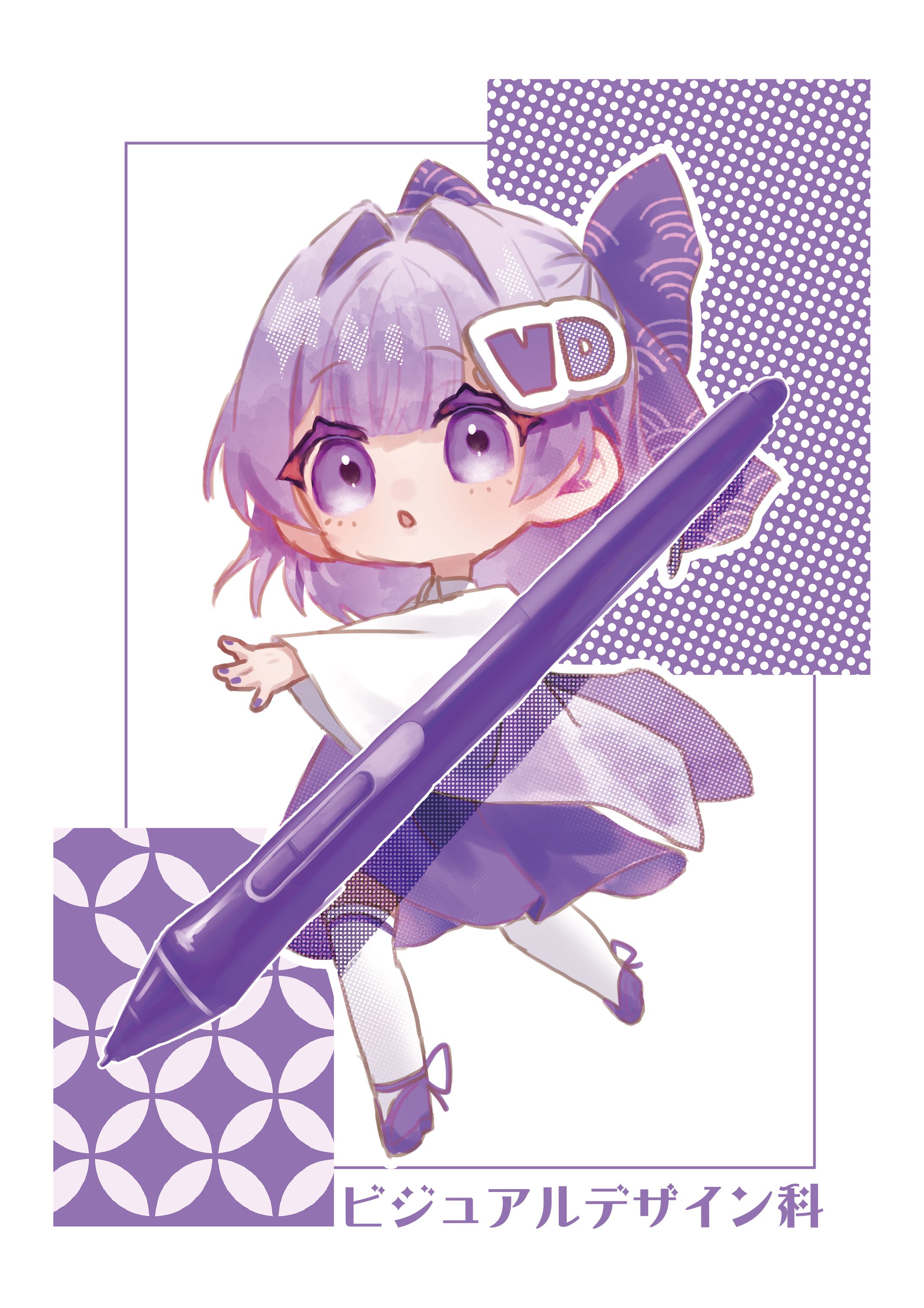 学科イメージイラスト-1