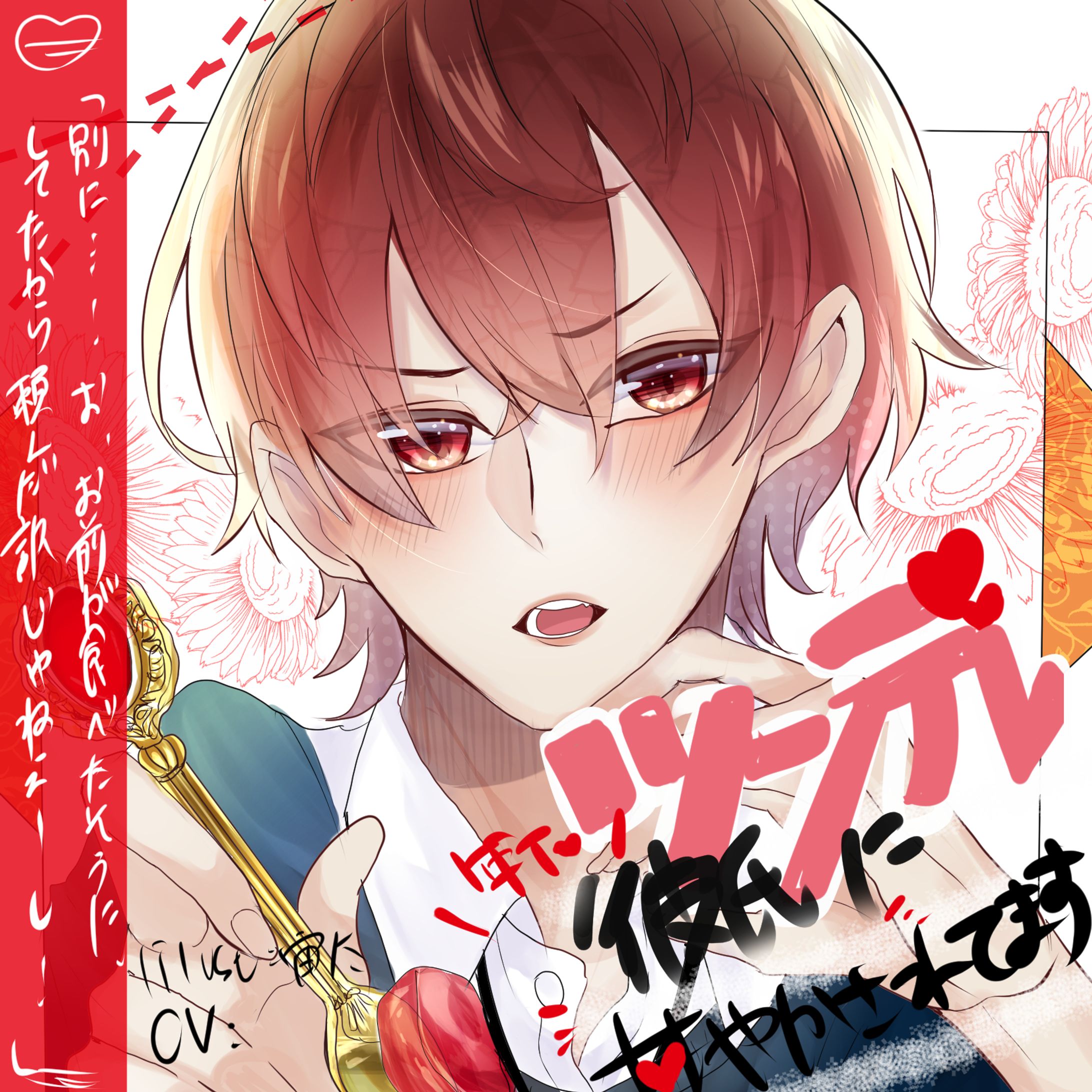 オリジナルイラスト-1