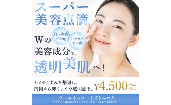 バナーデザイン