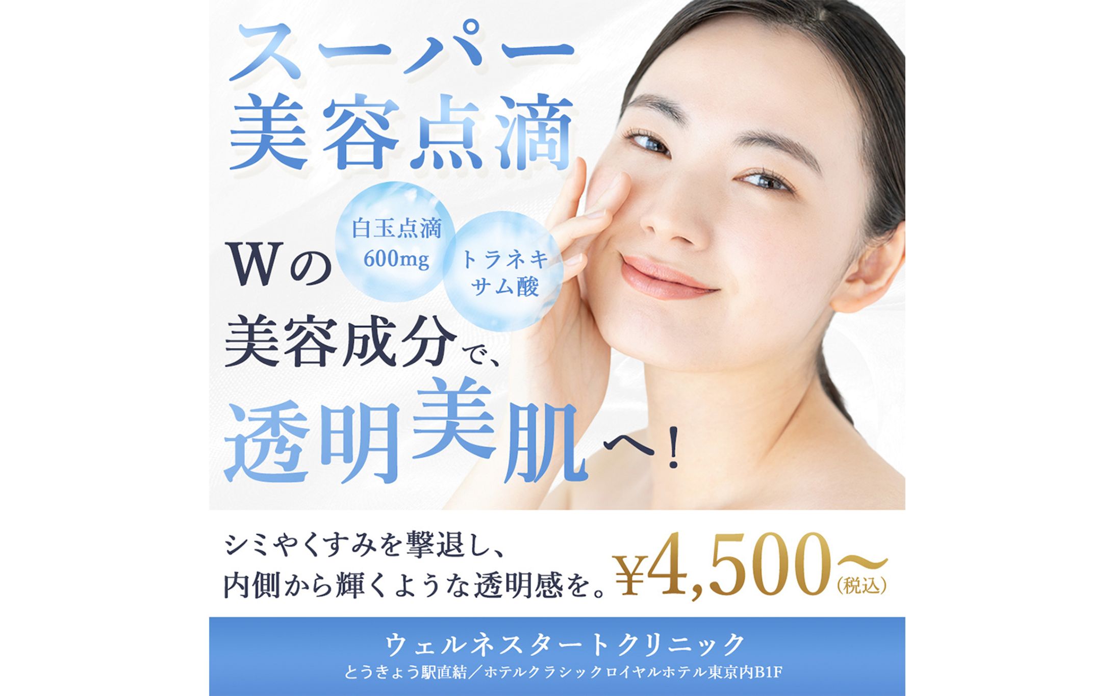 バナーデザイン-1