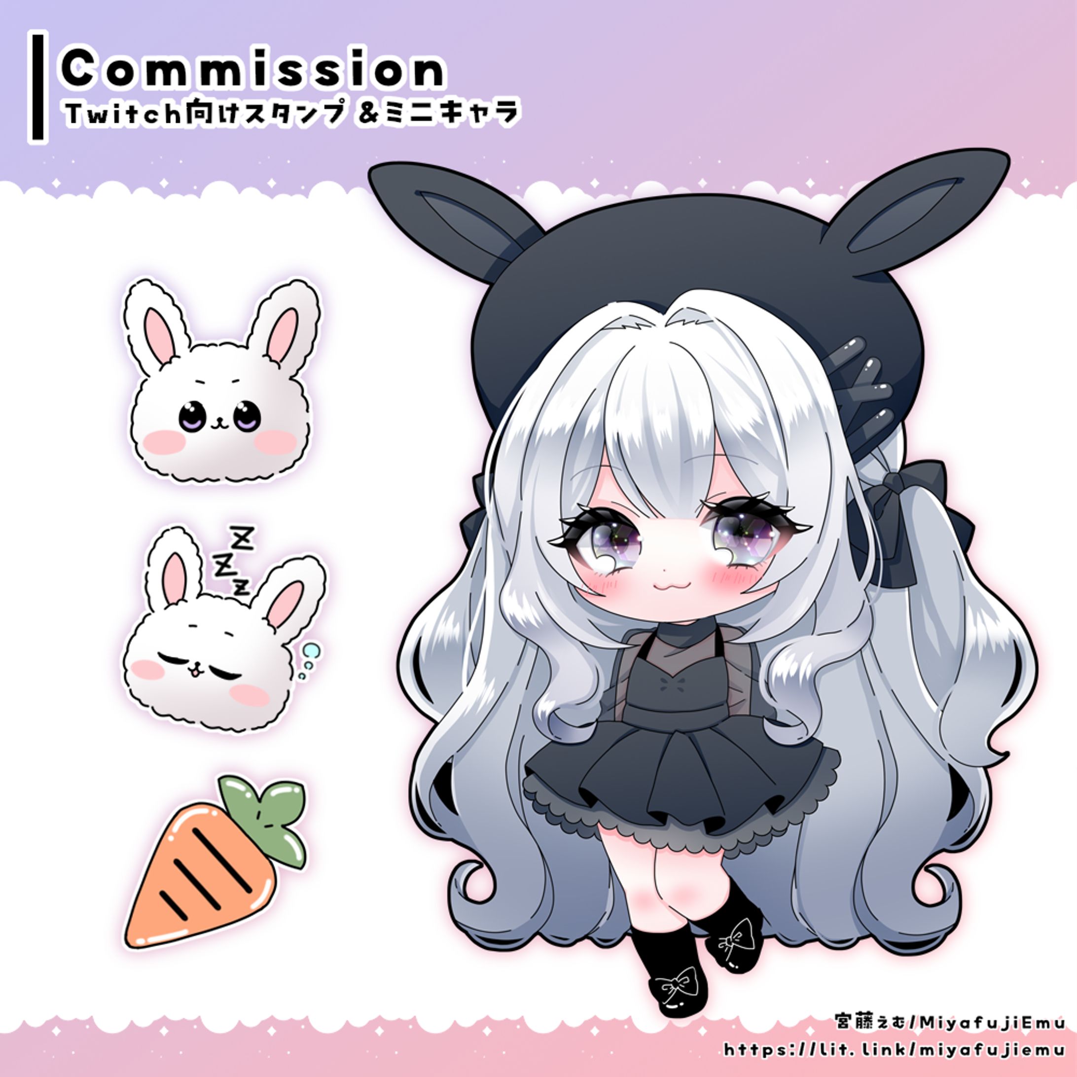 【個人依頼】Twitch向けスタンプ＋ミニキャラ-1
