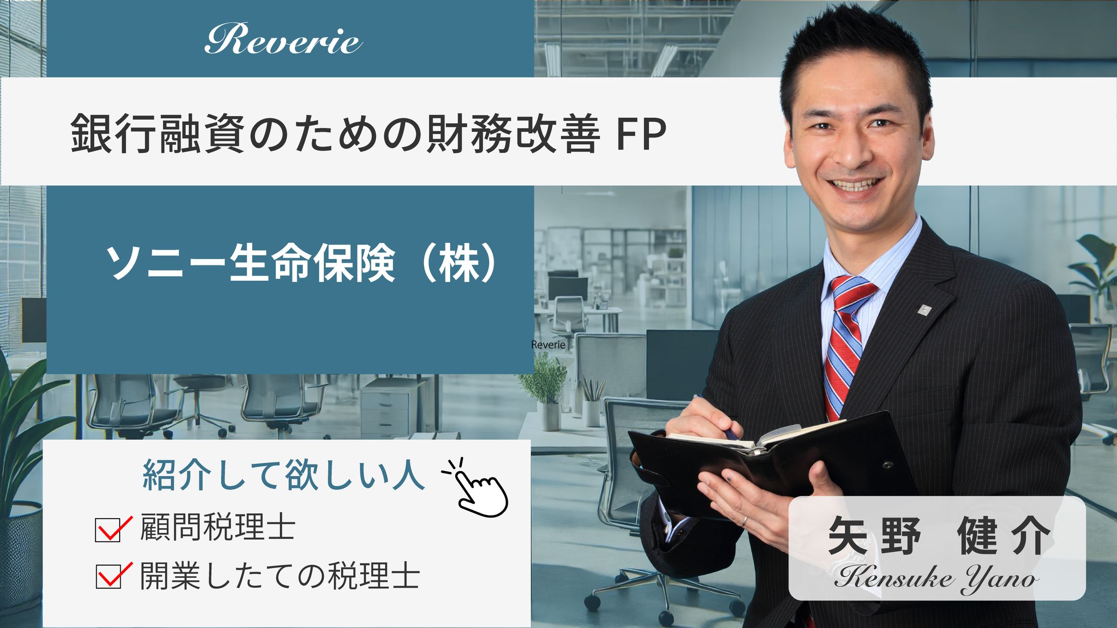 ZOOMサムネイル-1