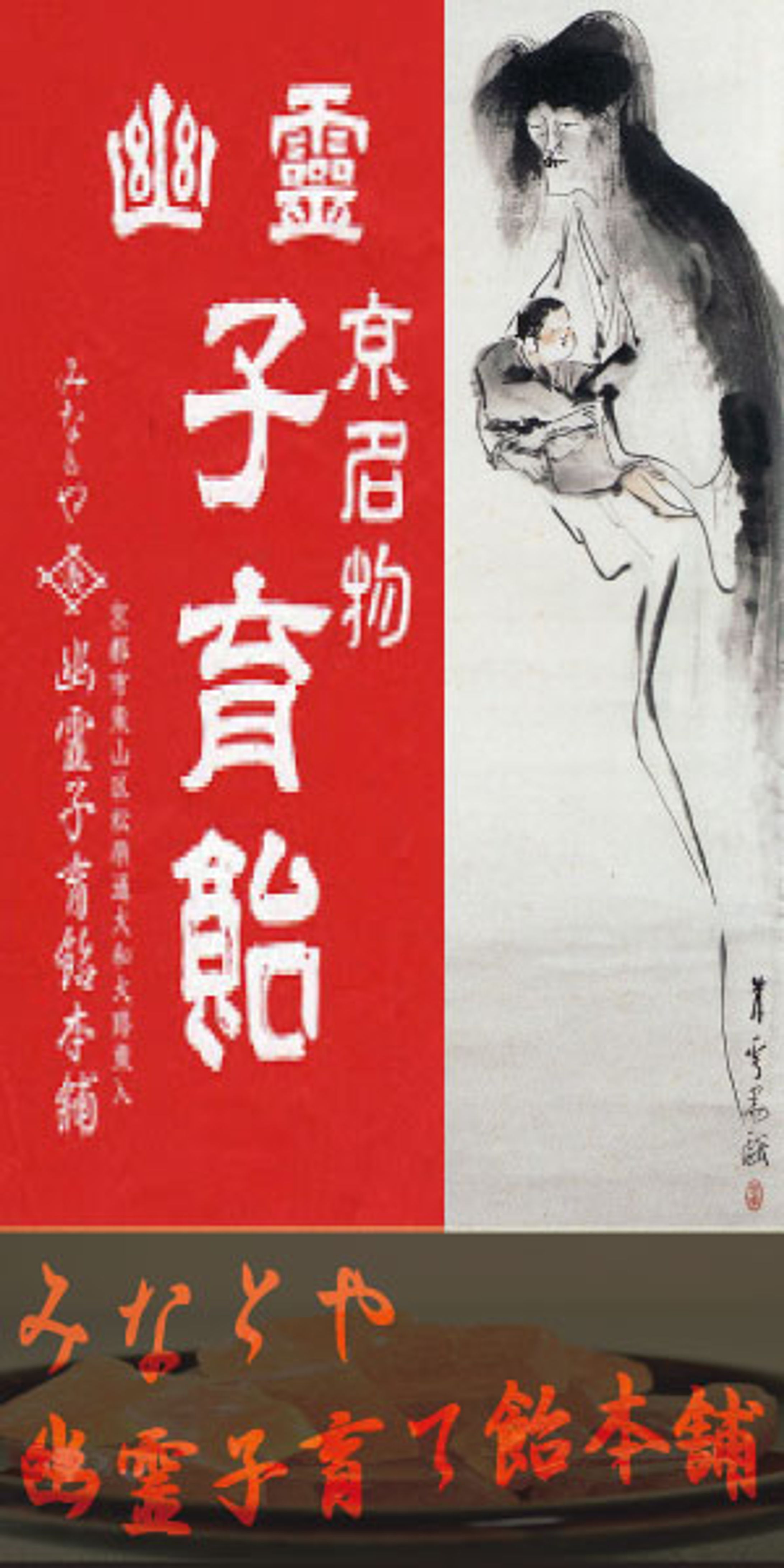 京都グルメバナー-1
