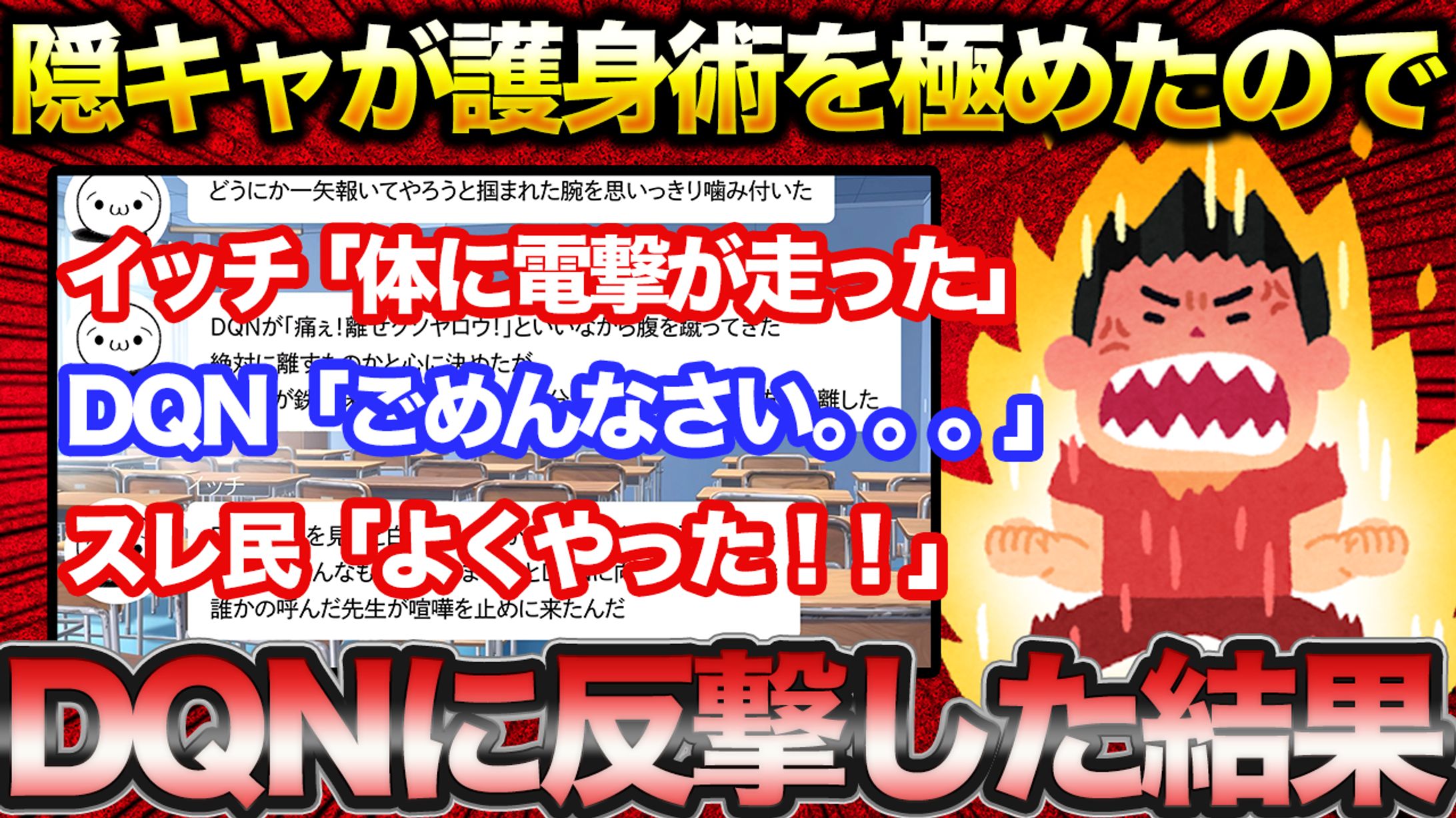 2ch系02-1
