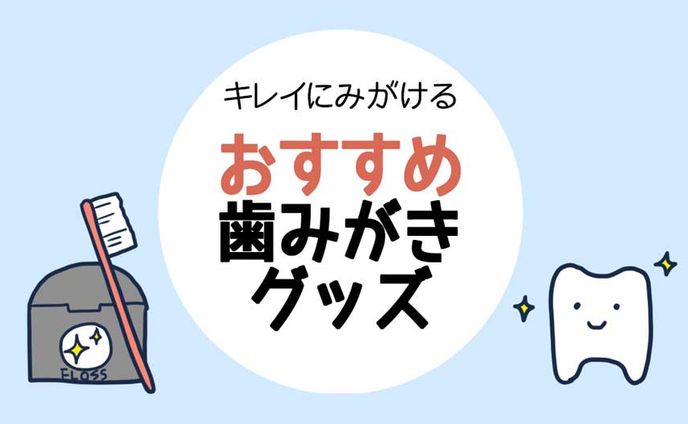 イラスト、マンガ、テンプレート