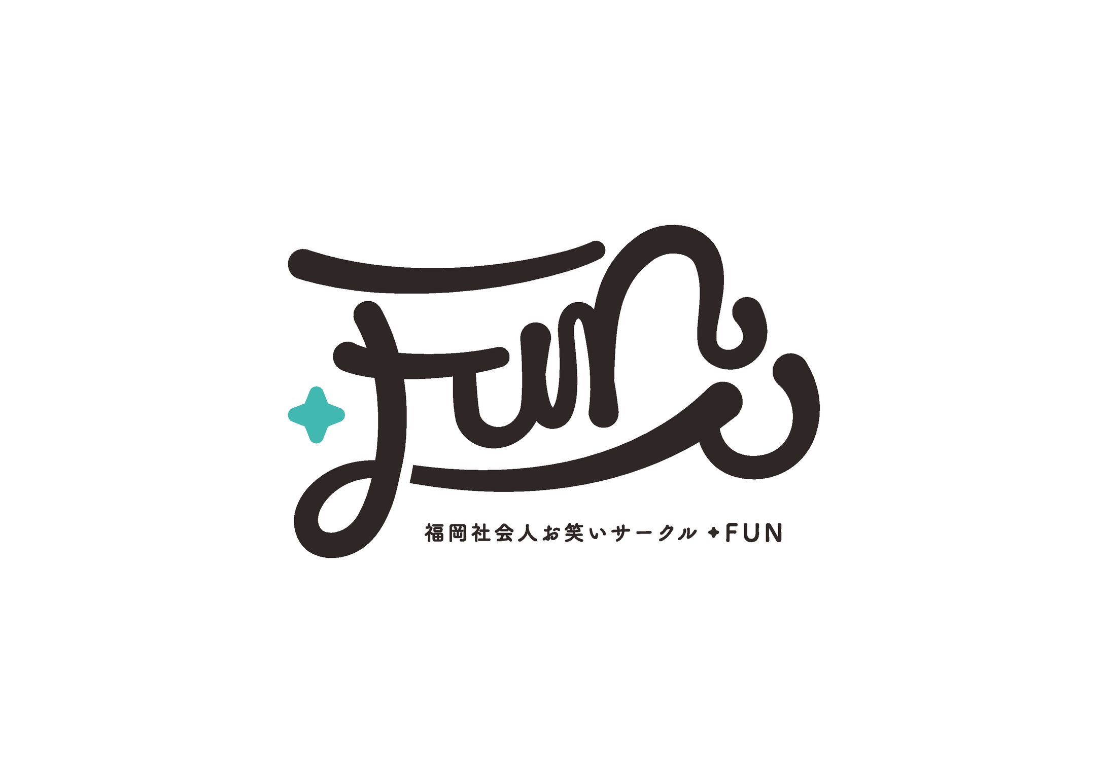 福岡社会人お笑いサークル+Fun/ロゴ-1