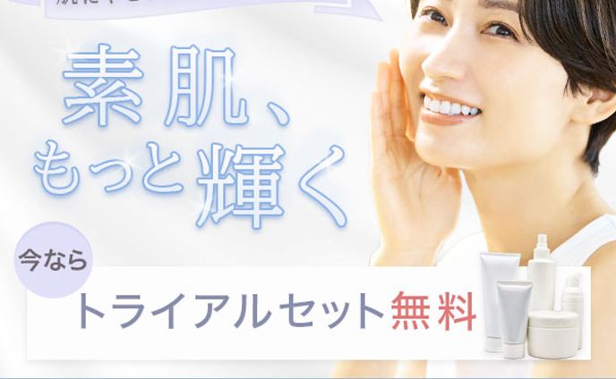 バナー：美容系バナー