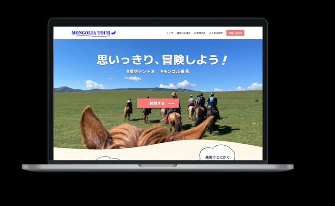webデザイン、子供