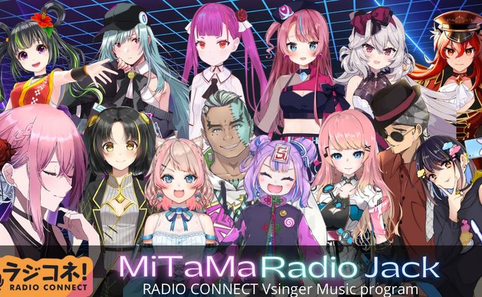 札幌FMラジオ FMアップル『RADIO CONNECT』楽曲紹介