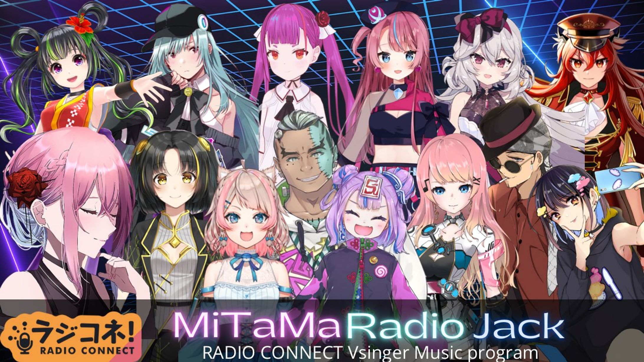 札幌FMラジオ FMアップル『RADIO CONNECT』楽曲紹介-1