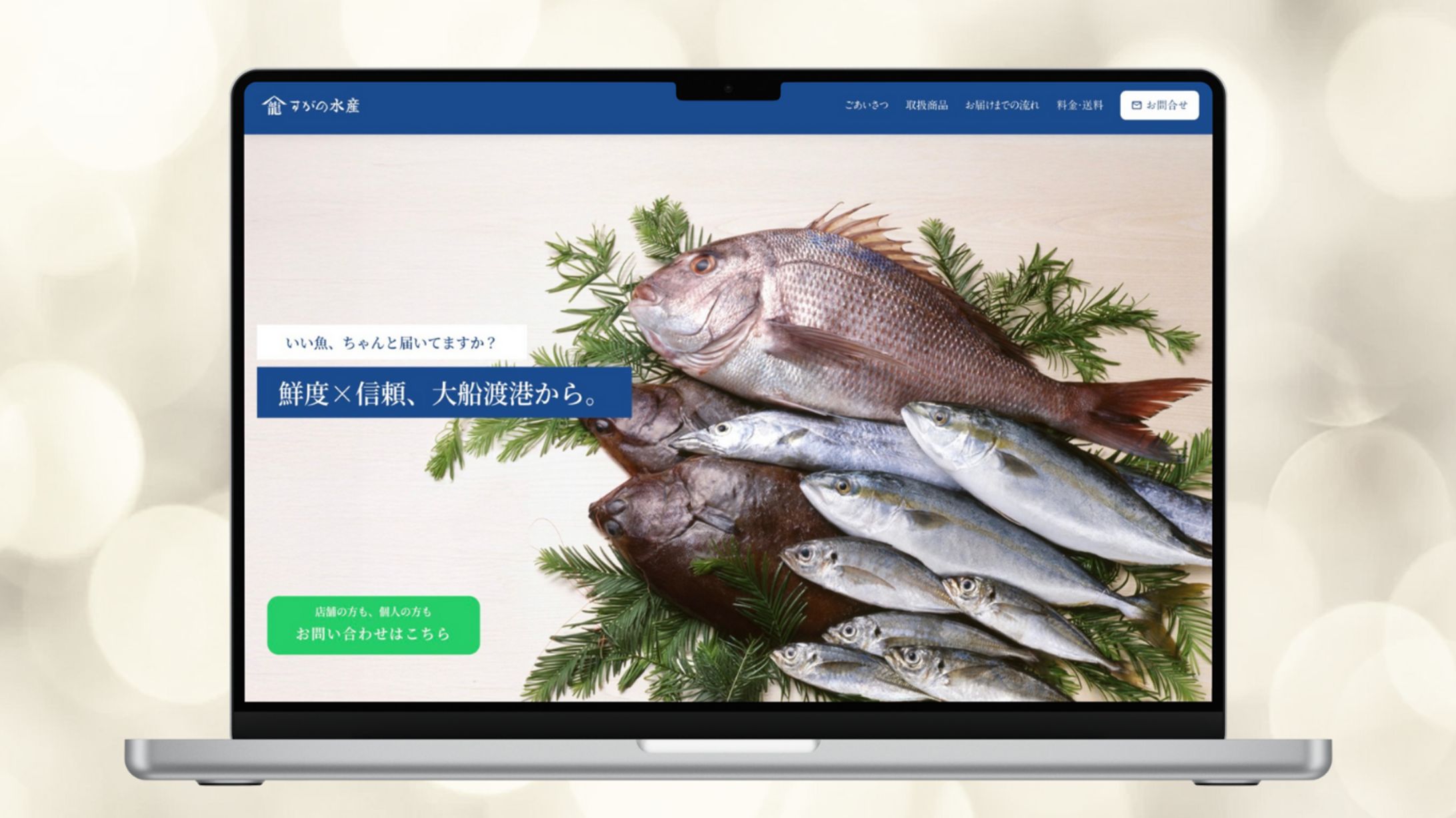 ホームページ-1