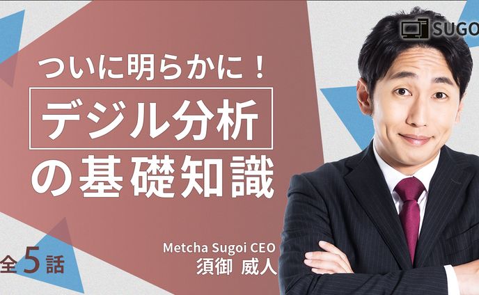 求人記事、ビジネス系サムネイル