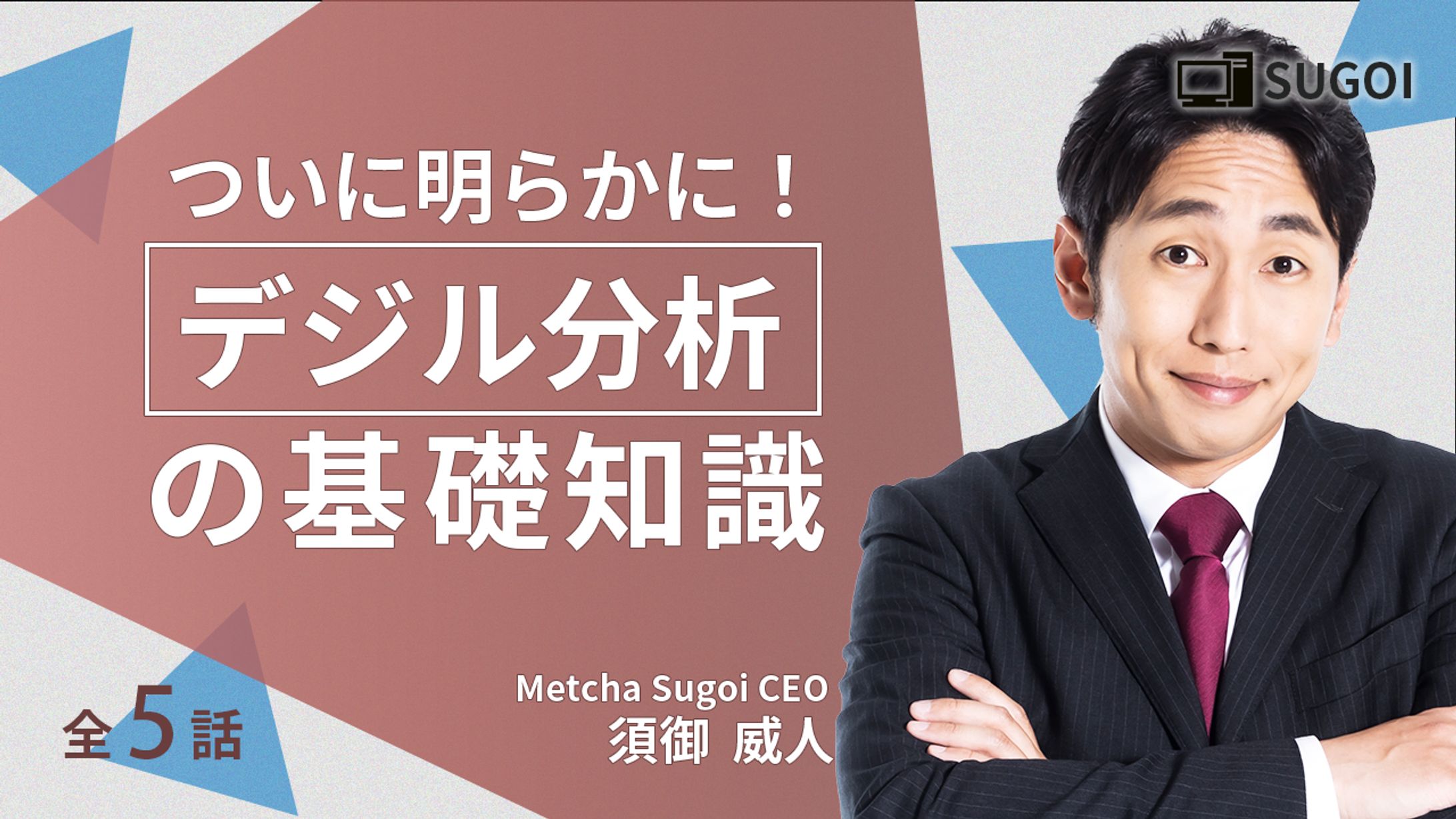 ビジネス系サンプル3-1