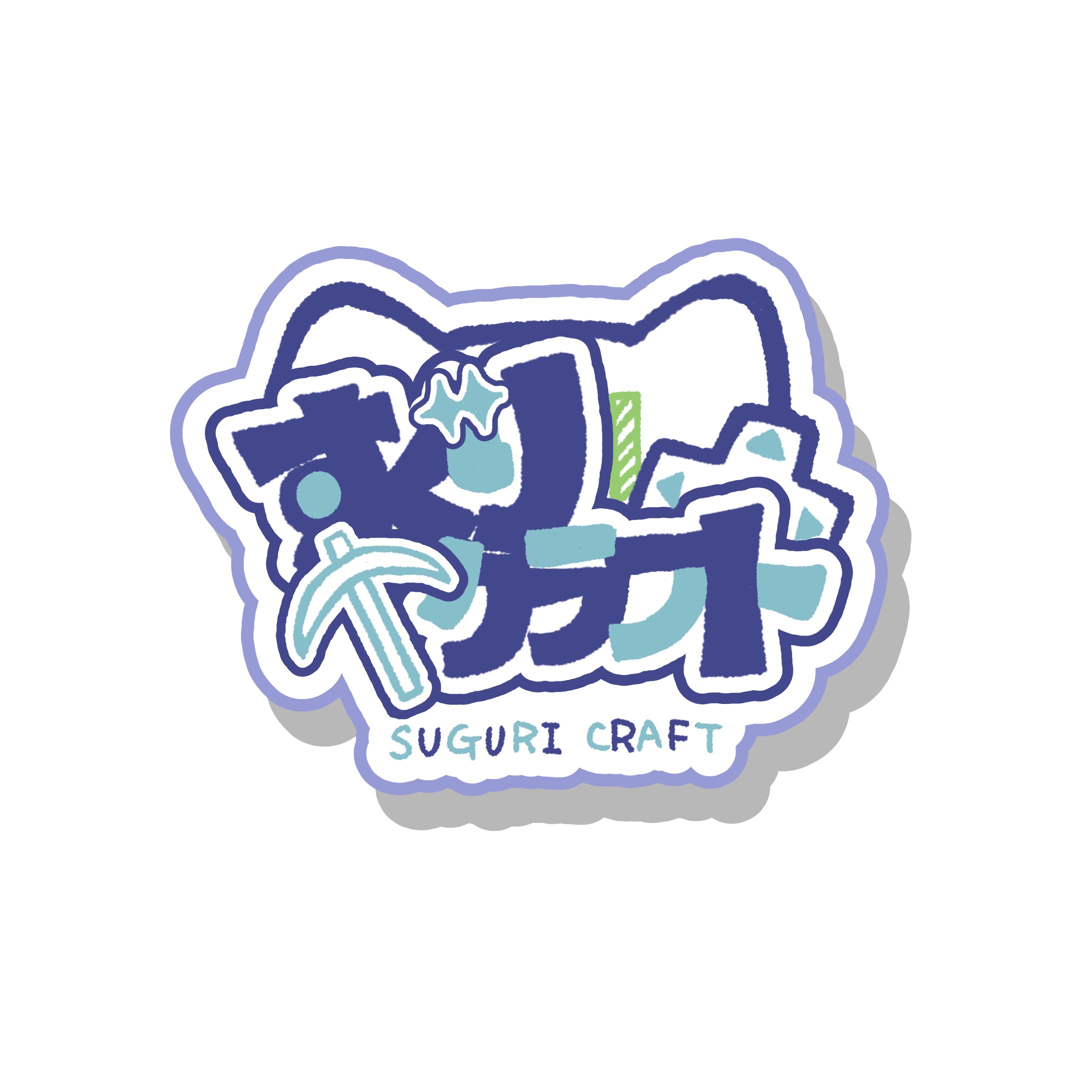 すぐりくらふと　ロゴ-1