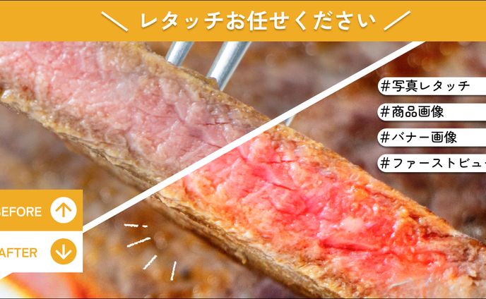バナーデザイン