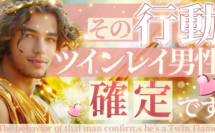 サムネイル、寿レイラ