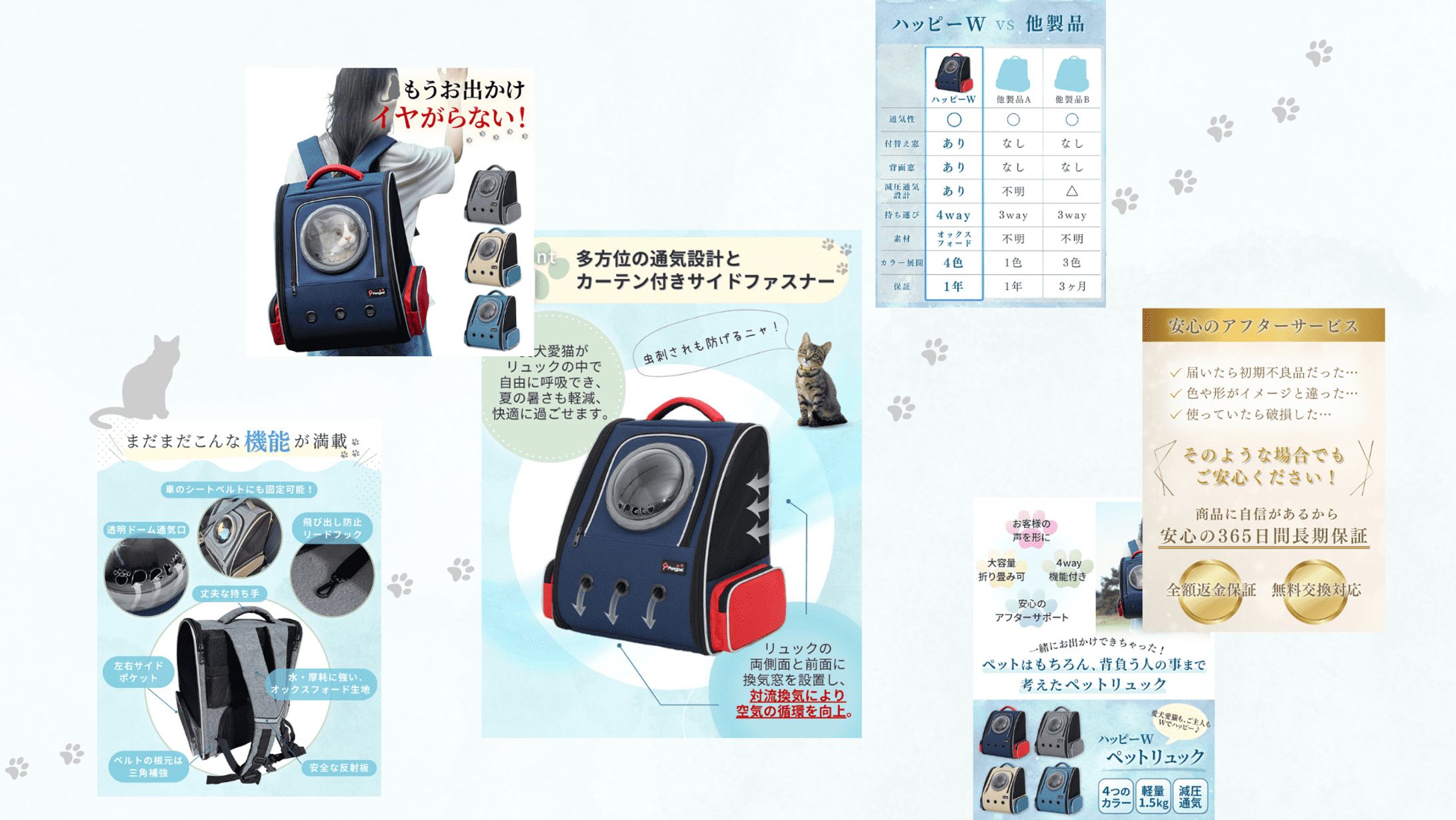 YS企画様 / ペットリュック商品画像-1