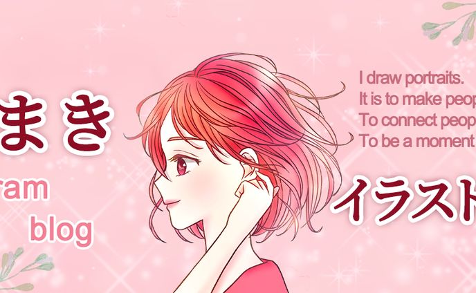 【ヘッダー11】