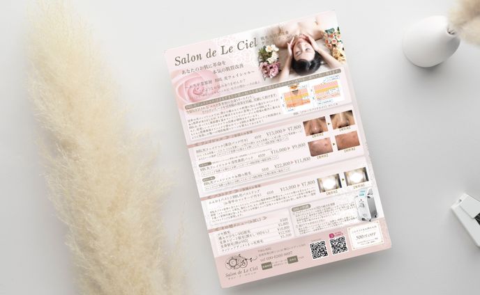 【salon de le ciel様】チラシ