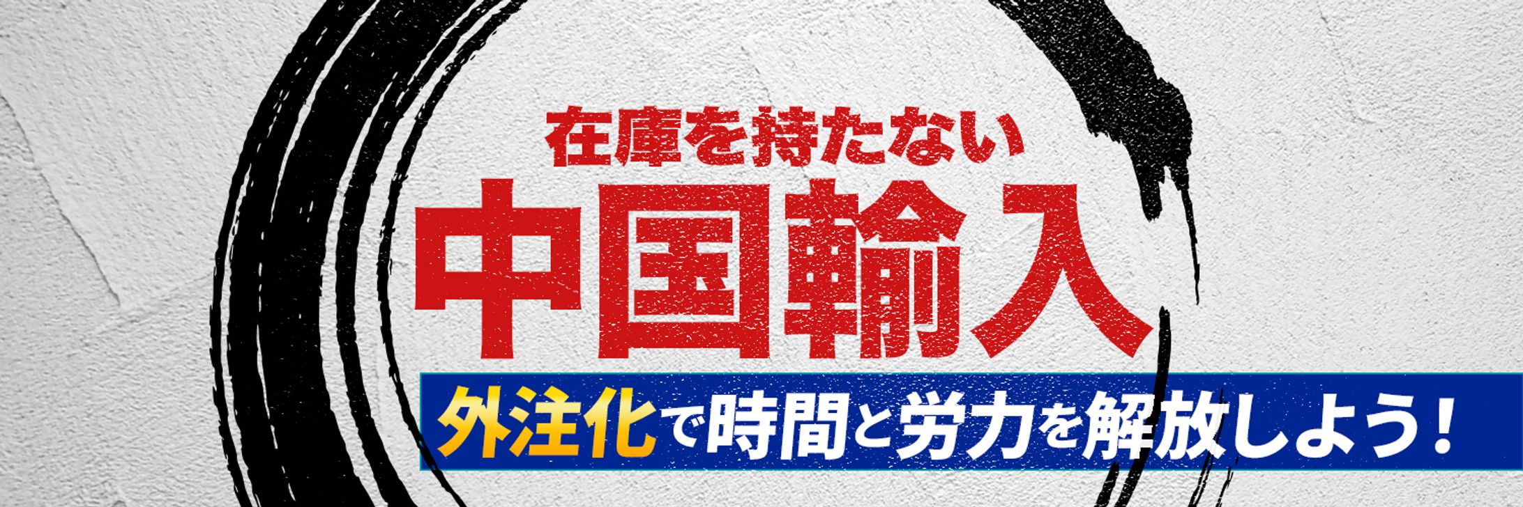 Twitterヘッター-1