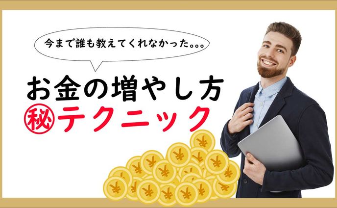 youtubeサムネイルお金