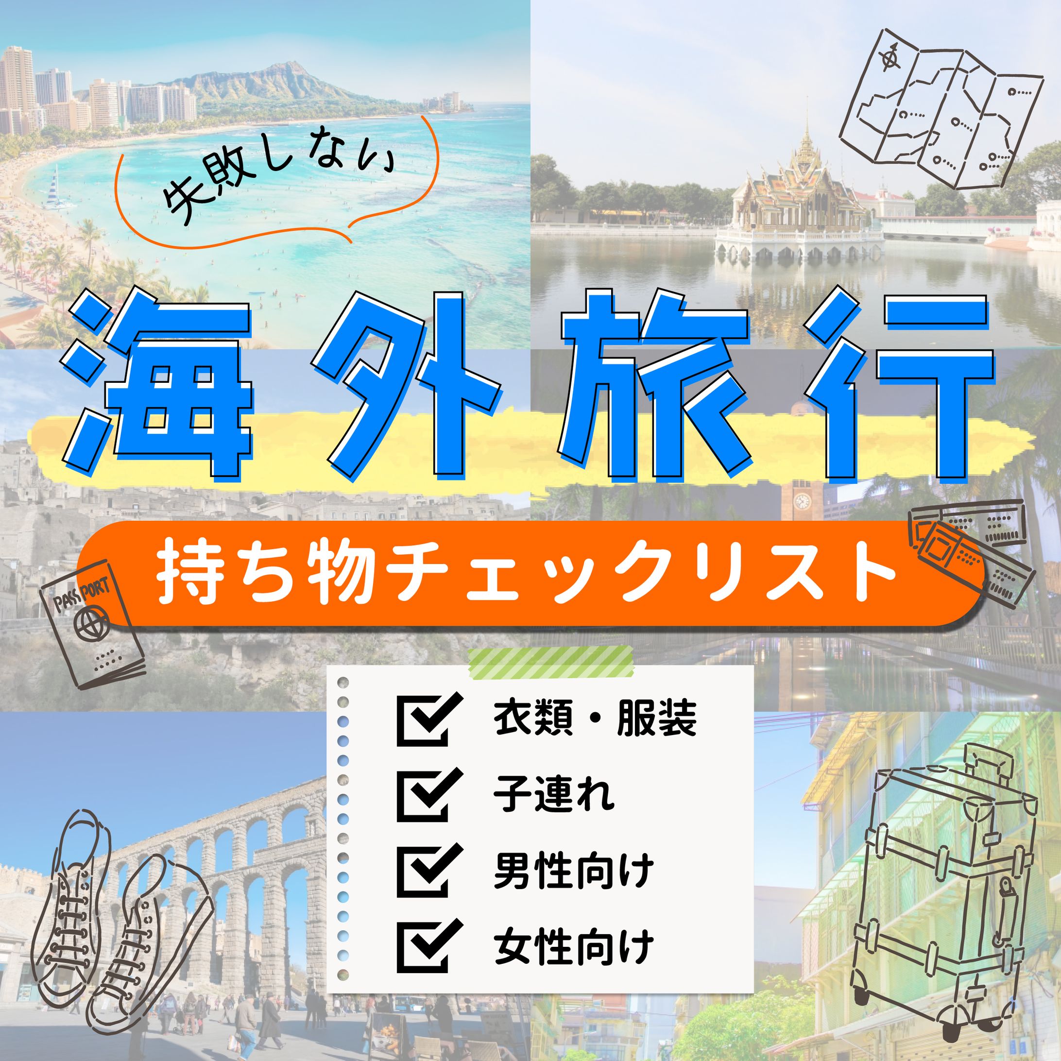 広告用バナー-1