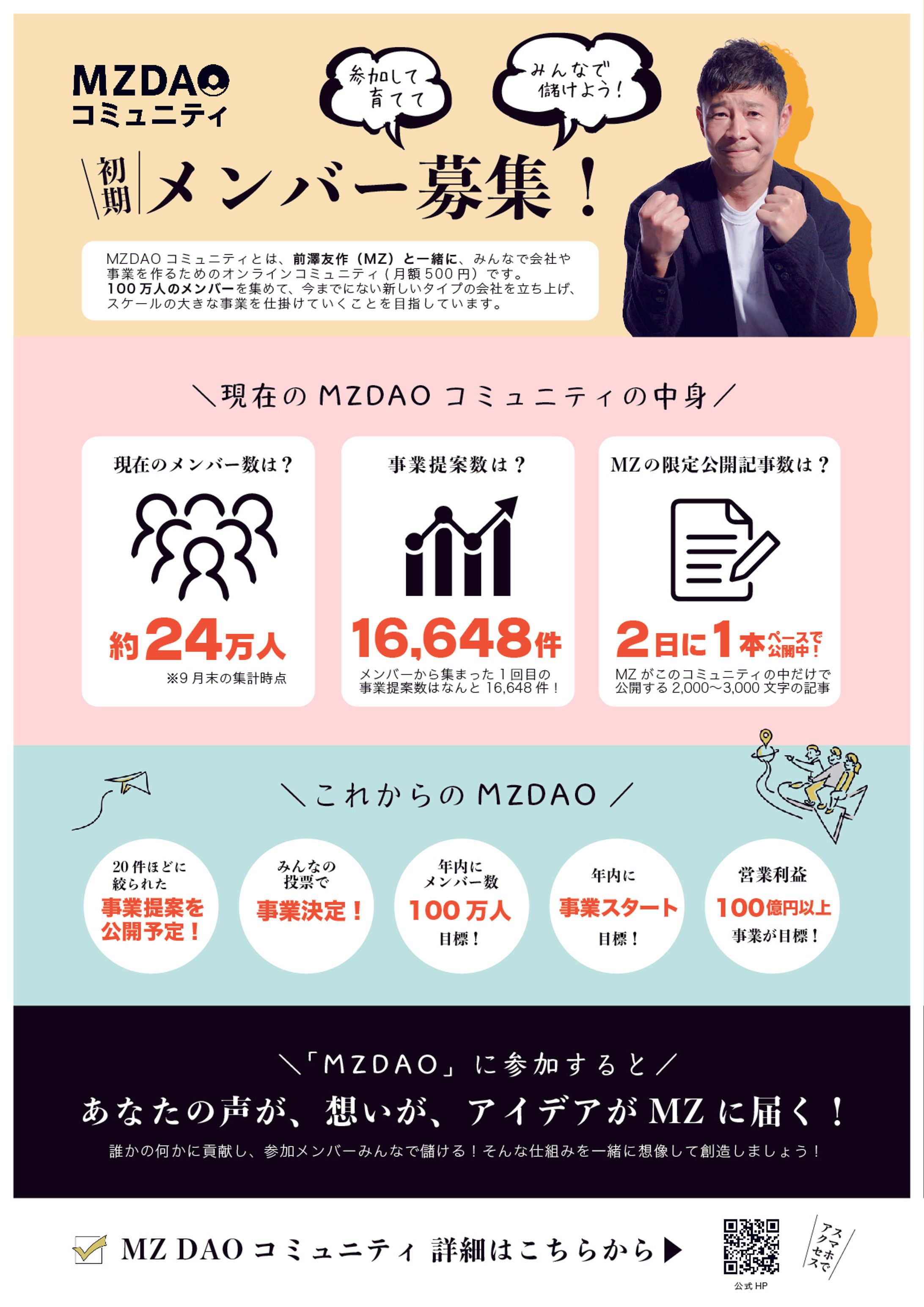 フライヤーデザイン-1