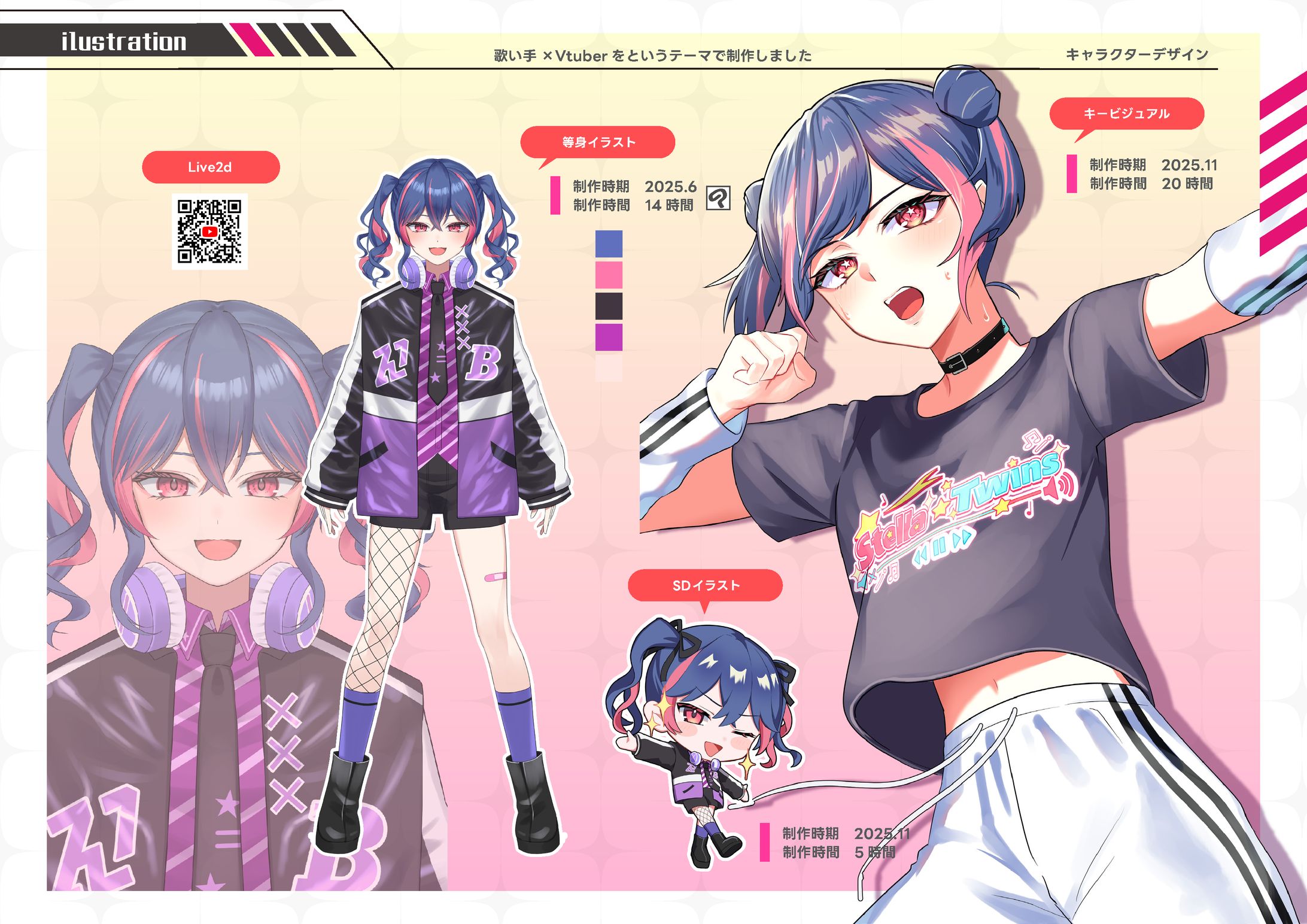 オリジナル立ち絵-1