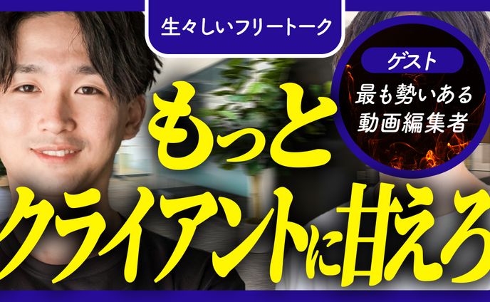 トレース3