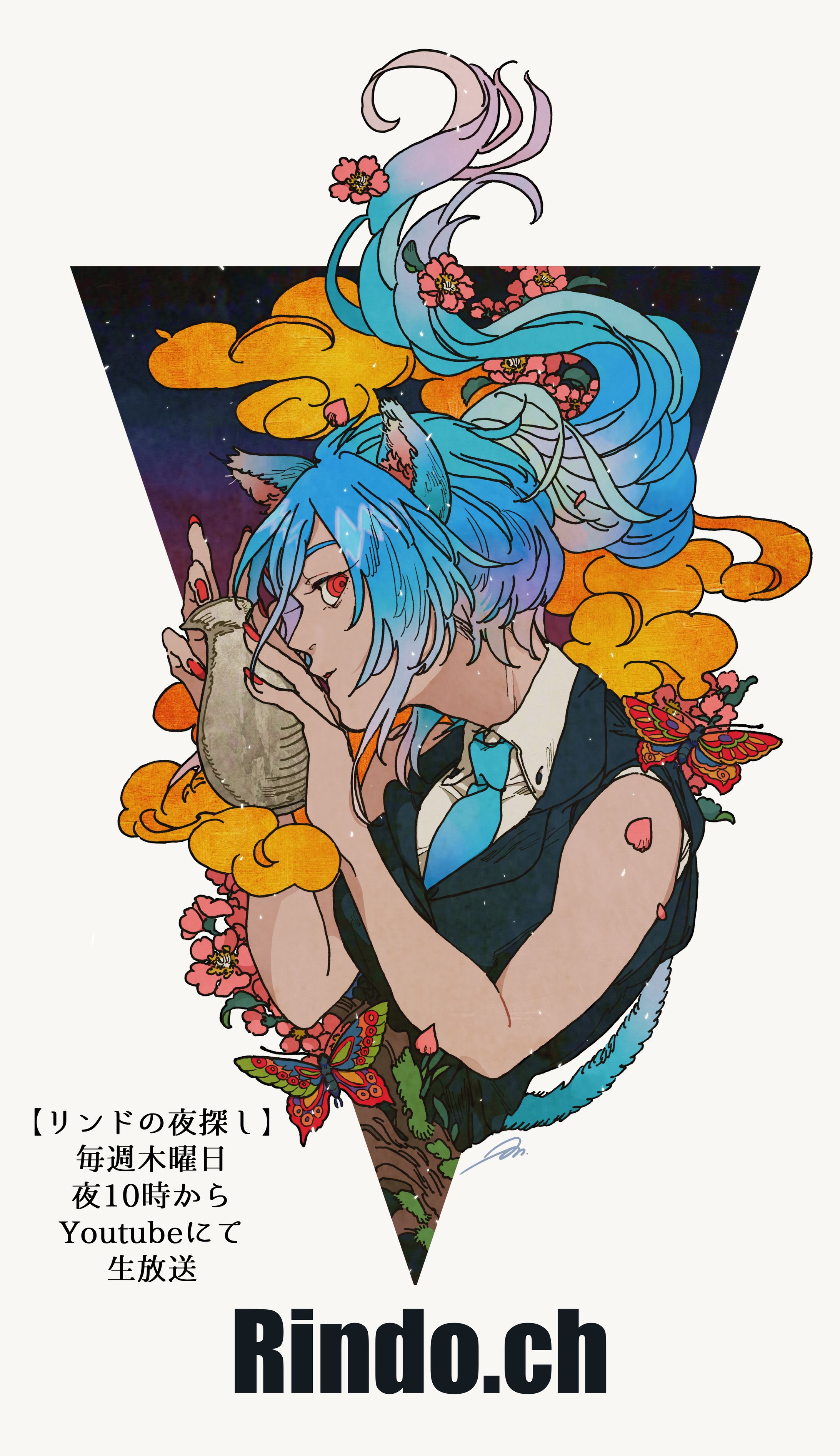 リンドの夜探し-1