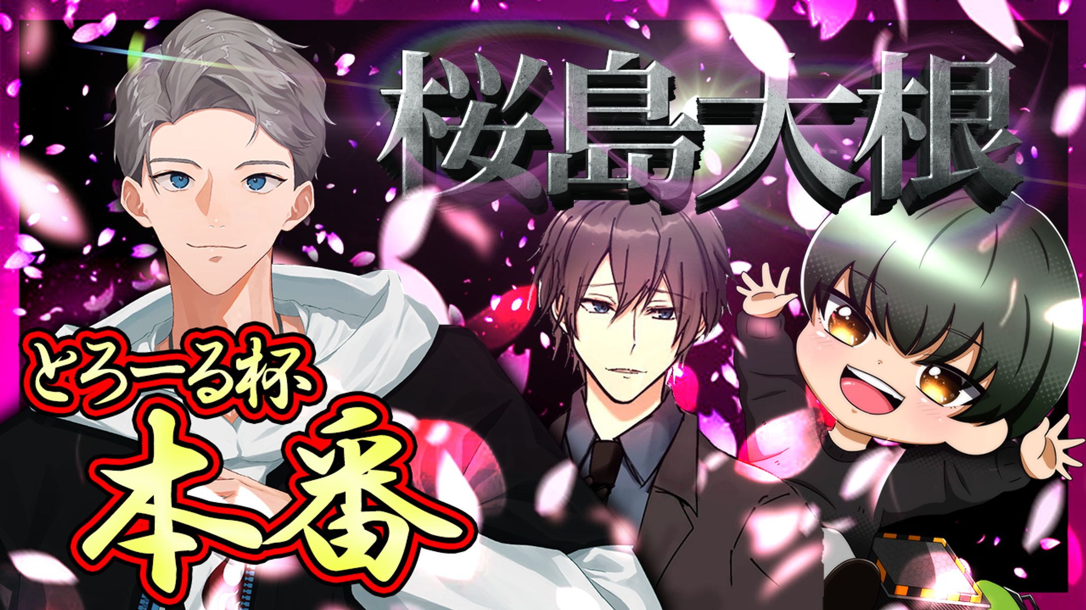 カスタムサムネイル-1